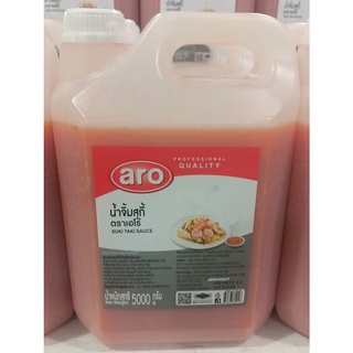 เอโร่ น้ำจิ้มสุกี้ ขนาด 5000กรัม ARO SUKI SAUCE 5KG