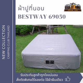 ผ้าปูที่นอนBestway69050