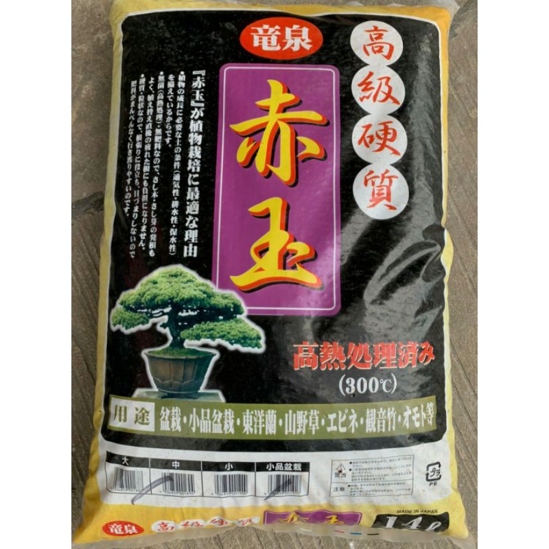 ดินญี่ปุ่นAKADAMAแท้