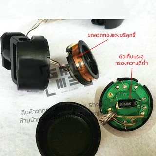 ลำโพงทวีตเตอร์ ลำโพงเสียงแหลม ตัวเล็ก กำลังสูง เสียงใส ติดตั้งง่าย 1 ชุดมี 1 คู่