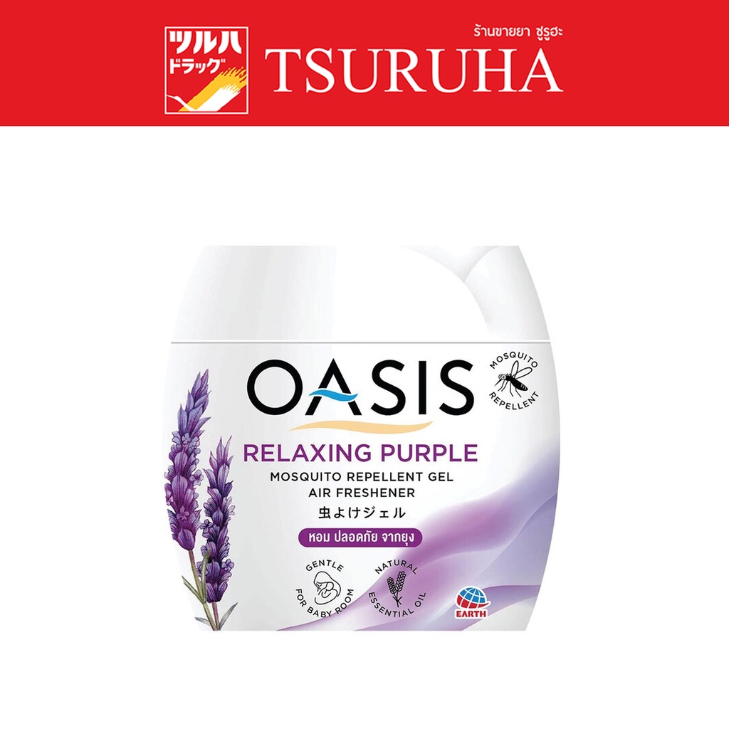 โอเอซิส เจลไล่ยุง รีแลกซ์ซิ่ง เพอเพิ้ล 180 กรัม/Oasis Mosquito Repellent Gel Relaxing Purple 180 g.
