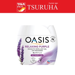 Oasis Mosquito Repellent Gel Relaxing Purple 180 g. / โอเอซิส เจลไล่ยุง รีแลกซ์ซิ่ง เพอเพิ้ล 180 กรัม