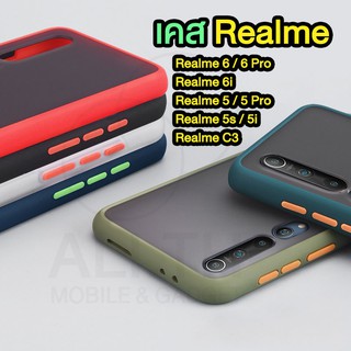 เคสขอบสี กันกระแทก Realme 6 Pro / 6 / 6i / 5 Pro/ 5 / 5s / 5i /C3