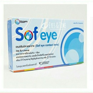 *มีของ/ส่งทันที* Maxim sof eye คอนแทนเลนส์ แบบใส 1คู่ มีค่าสายตา 50-600 เลือกได้