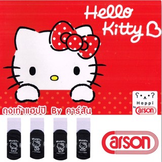 ถุงเท้า Hello kitty  ลายลิขสิทธิ์ by Carson