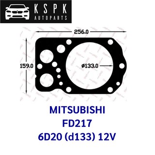 ประเก็นฝาสูบ MITSUBISHI FD217 6D20 12V (D133)