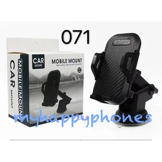 ขาตั้งมือถือ CAR MOBILE MOUNT 071