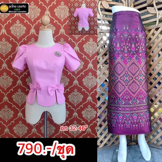 ชุดไทยราคาถูก เสื้อไหมหม่อนอินเดียอัดกาวมีอก 32-44" พร้อมผ้าถุงป้ายตะขอเลื่อนได้ ชุดไทยบรรเจิดแบรนด์