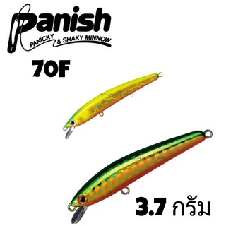 SMITH Panish 70F  Floating