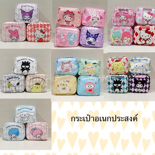 พร้อมส่ง กระเป๋าอเนกประสงค์ พกพา พร้อมซับใน ลายการ์ตูน Sanrio รุ่นผ้านิ่ม