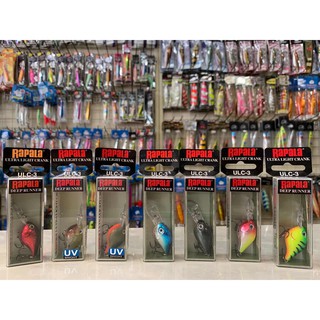 Rapala ULTRA ข้อเหวี่ยงเบาพิเศษ ULC 03