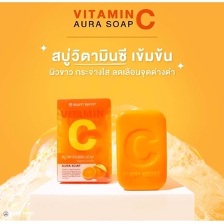 สบู่Vitamin Caura Soap