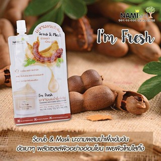 Nami Im fresh tamarind whitening gel 30g. x 6pcs นามิ แอม เฟรช แทมมารีน ไวท์เทนนิ่ง สครับ มาส์ก สครับมะขาม