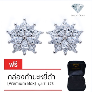 Malai Gems ต่างหูเพชร เงินแท้ Silver 925 เพชรสวิส CZ เคลือบทองคำขาว รุ่น 085-TE5808  แถมกล่อง ต่างหูCZ ต่างหูเงินแท้