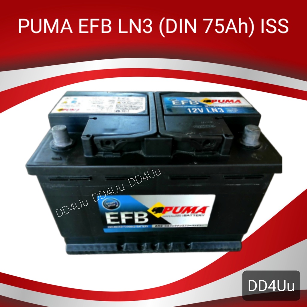 PUMA EFB LN3 (DIN75) แบตเตอรี่รถยนต์ รองรับระบบ ISS แบตเตอรี่แห้ง แบตรถยุโรป