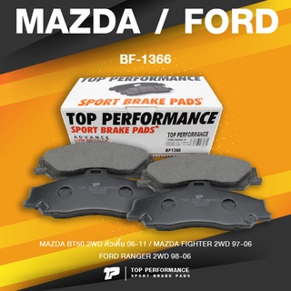 BRAKE PADS (ประกัน 3 เดือน) ผ้าเบรค หน้า MAZDA BT50 2WD / FIGHTER 2WD / FORD RANGER 2WD - TOP PERFORMANCE JAPAN - BF ...