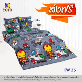 TOTO ผ้าปูที่นอนครบเซ็ต (ไม่รวมผ้านวม) ลายมาร์เวล คาวาอิ (Marvel Kawaii) Promotion ส่งฟรี