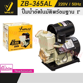 VALU (แวลู) ปั๊มน้ำอัตโนมัติ 1" รุ่น ZB365AL (สินค้าของแท้ 100% มีใบรับประกัน)