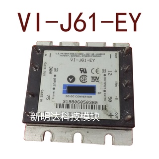 Sz VI-J61-EY DC300V-12V50W4.16A รับประกัน 1 ปี {รูปถ่ายคลังสินค้า}