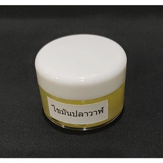 ไขมันปลาวาฬ ทำให้เครื่องหนัง นุ่มนวล เงางาม 1 กระปุก มีให้เลือก (ฝาขาว 25 กรัม, ฝาใส 80 กรัม)