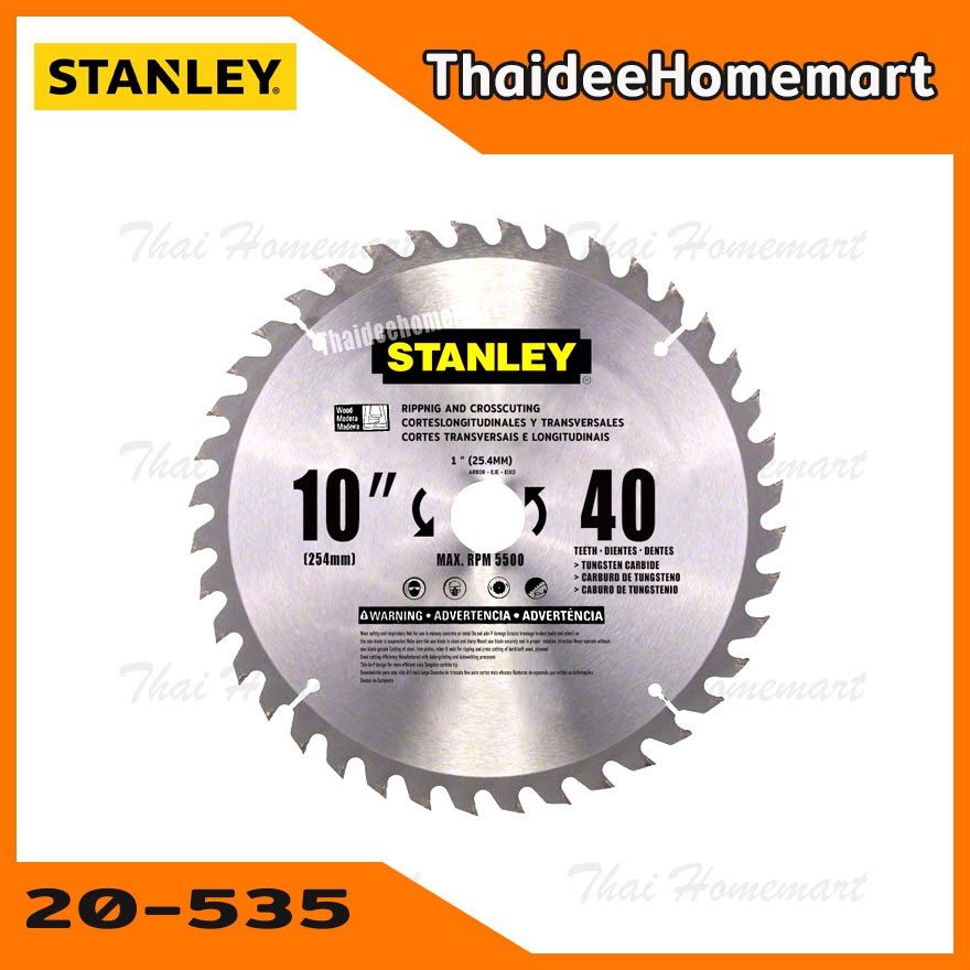 STANLEY ACC ใบเลื่อยวงเดือน 10 นิ้ว 40 ฟัน รุ่น 20-535 ใบตัดไม้ ของแท้
