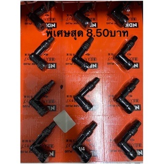 ปลั๊กหัวเทียน อย่างดี Wave ดรีม Nova W110 W110i RC ราคา/1 ชิ้น