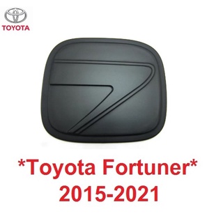 ครอบฝาถังน้ำมัน Toyota Fortuner 2015 - 2021 โตโยต้า ฟอร์จูเนอร์ ครอบฝาถัง ถังน้ำมัน ฝาถังน้ำมัน สีดำด้าน ของแต่ง