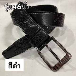 เข็มขัด PU รุ่น46นิ้ว สำหรับเอวไม่เกิน42นิ้ว กว้าง3.8cm