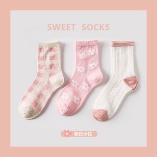 🧦ถุงเท้าข้อกลาง ราคาถูก ถุงเท้าแฟชั่น ถุงเท้าสี collection pink flower🌸 ถุงเท้าสีชมพู 🇹🇭ส่งไวจากไทย