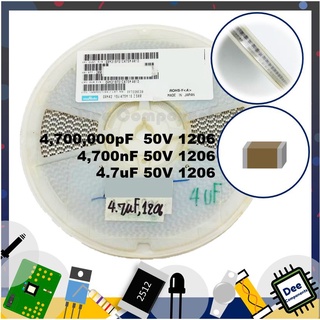 4.7uF 4700nF 4700000pF 1206  6.3V  GRM316F51C475MA01D Murata Electronics 2-B1-5 (ขายยกแพ็ค 1 แพ็ค มี 100 ชิ้น)