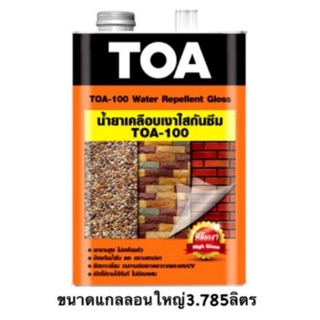 TOA 100 เคลือบเงาใส แกลลอนใหญ่3.785ลิตร
