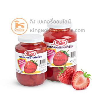 สตรอเบอรี่ลอยแก้ว ตราควีน ขนาด 880 กรัม **ไม่รับเคลมกรณีขนส่งทำสินค้าเเตกระหว่างจัดส่งเนื่องจากสินค้าเเตกหักง่าย**