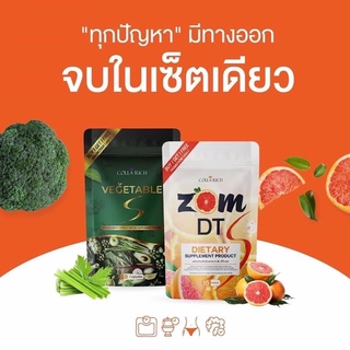 [1 แถม 1] 🍊🧡ส้มดีที ดีท็อกซ์ Zom DT ดีท็อกซ์ (15 แคปซูล)