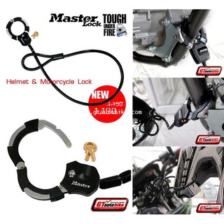 ชุดกุญแจล็อคมอไซค์​ Helmet / Motorcycle Lock 8275