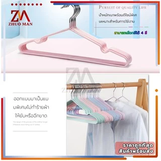 ไม้แขวนเสื้อสแตนเลส เคลือบซีลีโคน ขนาด40cm*20cm/30cm*18cm）10ชิ้น