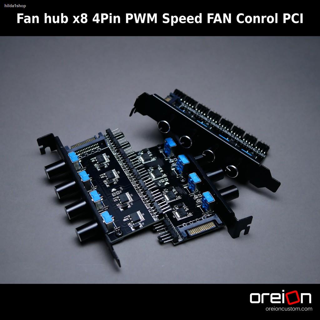 มีสินค้าในสต๊อก จัดส่งจากกรุงเทพสายพัดลม Fan hub x8 3pin 4Pin PWM Speed ...