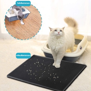 ✨New✨แผ่นดักทรายแมว Cat Litter Mat แผ่นดักทรายแมว 2 ชั้น EVA ที่ดักทรายแมว พรมดักทรายแมว #P025