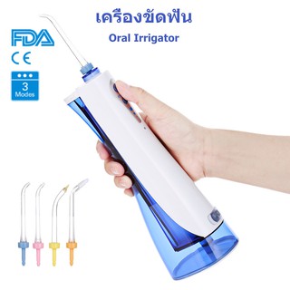 oral care Water flosser oral irrigator waterpik ไหมขัดฟันพลังน้ำWater flosser oral irrigator waterpik ไหมขัดฟันพลังน้ำ