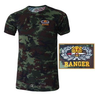 เสื้อยืด ผ้านาโน ปักตรา จู่โจม Ranger เสือคาบดาบ ลายพรางดิจิตอล คอกลม (แบรนด์ King Officer R12)