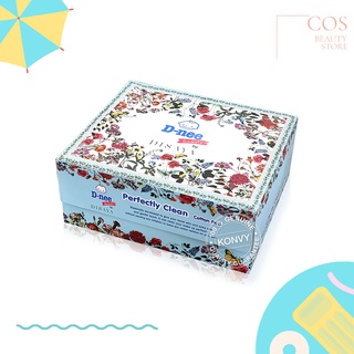 D-nee Beauty By DISAYA Perfectly Clean Cotton Pad (80 แผ่น) ดีนี่ บิวตี้ สำลีแผ่นพรีเมี่ยม เพอร์เฟคลี่ คลีน