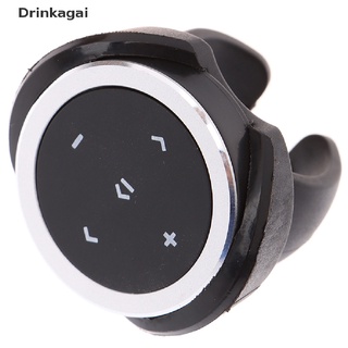 [Dri] 1 Set Wireless Bluetooth Media Steering Wheel Remote Control Mp3 Music Player COD