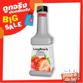 ลองบีช น้ำสตรอว์เบอร์รี่ผสมเนื้อ 900 มิลลิลิตร Longbeach Strawberry Puree 900 ml