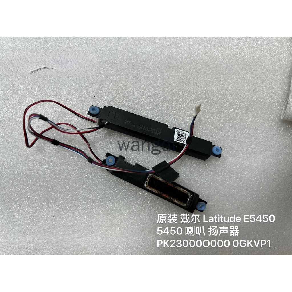 ลําโพงฮอร์น Dell Latitude E5450 5450 PK23000O000 0GKVP1