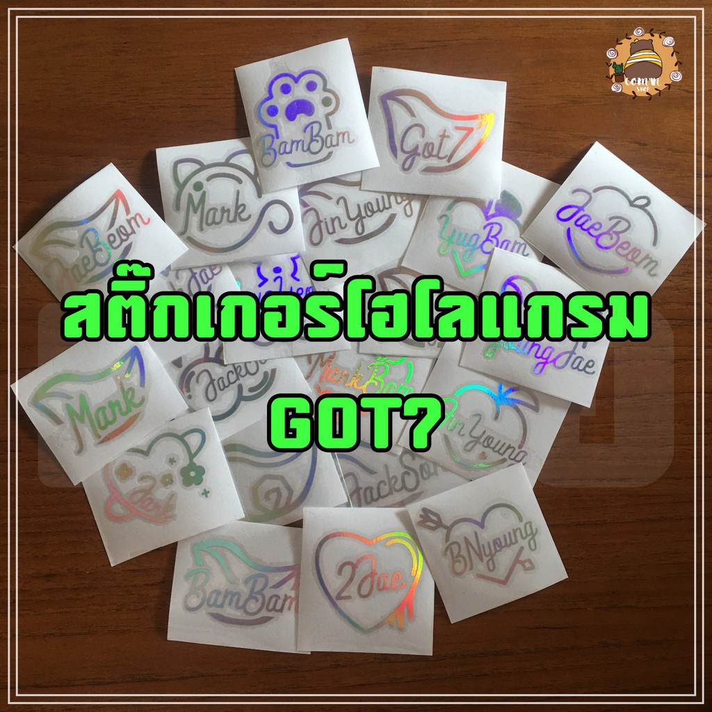 สติ๊กเกอร์โฮโลแกรม Scania Uv