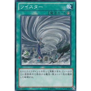 DE01 DE01-JP101 Twister Duelist Edition 1 Common DE01-JP101 0807038080057