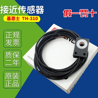 แหวนเซนเซอร์ SZ th-310 th-305 th-315