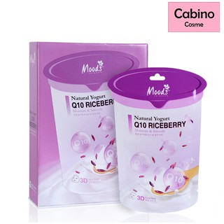 (ยกกล่อง/10ซอง) Belov Moods 3D Yogurt Q10 Riceberry Mask 38ml บีลอฟ มูดส์ โยเกิร์ต คิวเท็น ไรซ์เบอร์รี่ ทรีดี มาส์คหน้า