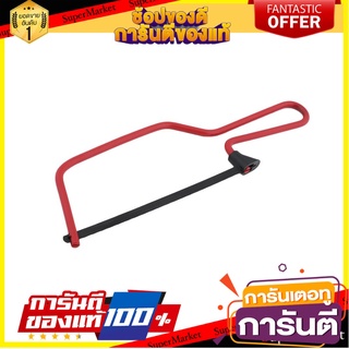 เลื่อยช่างทอง MATALL HMP 1056375-A 6 นิ้ว เลื่อย MINI HACKSAW MATALL HMP 1056375-A 6"