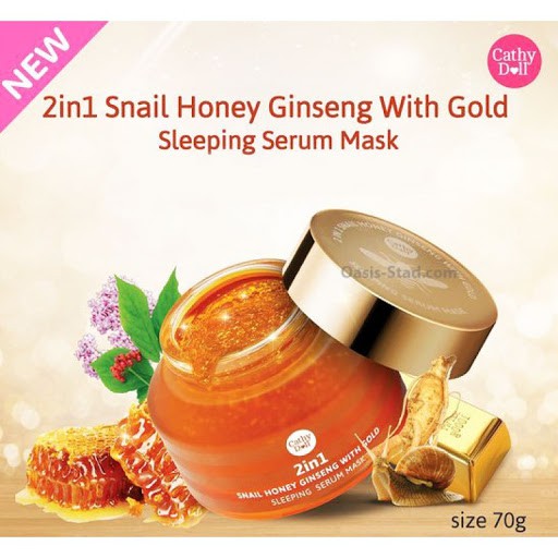 Cathy Doll 2in1 Snail Honey Ginseng with Gold Sleeping Serum Mask 70g มาร์คหน้าทองคำ เซรั่มสลีปปิ้งม