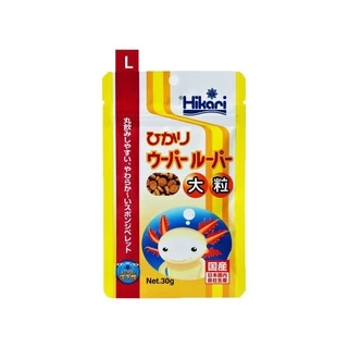 Hikari Axolotl อาหารสำหรับหมาน้ำ ชนิดเม็ดจม โปรตีนมากกว่า 47% นำเข้าจากประเทศญี่ปุ่น 30g.